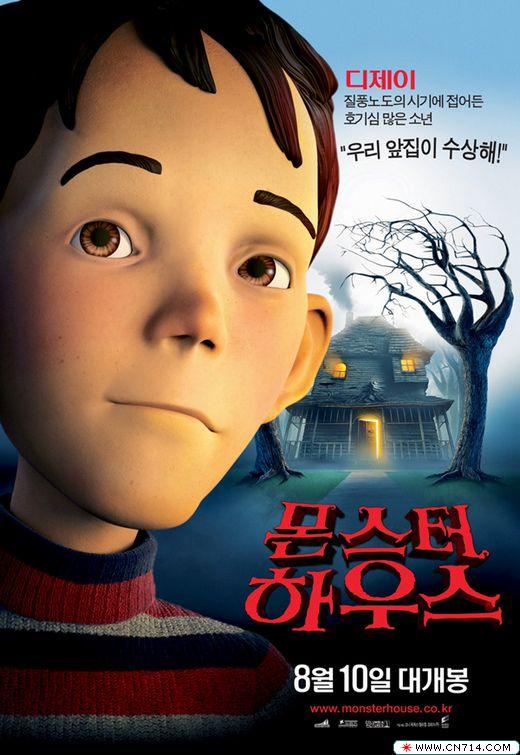 monster_house_ver4.jpg