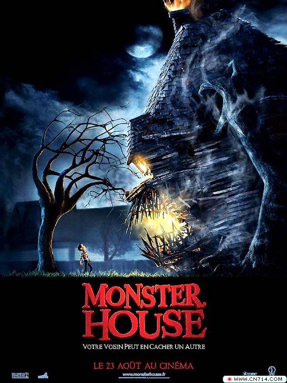 monster_house_ver2.jpg