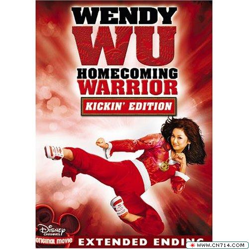 WendyWu.jpg