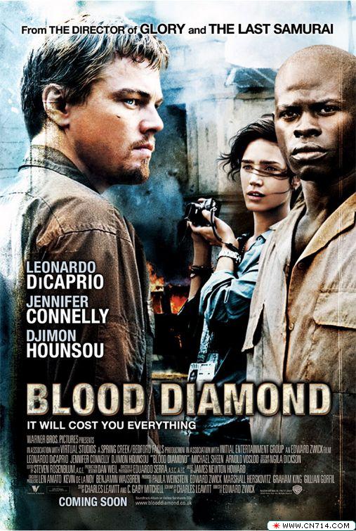 blood_diamond_ver3.jpg