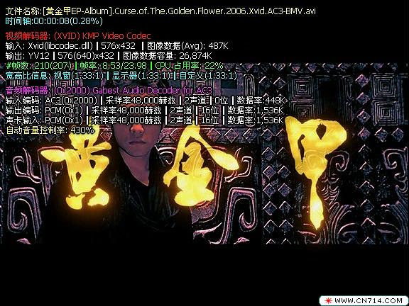 [黄金甲EP-Album].Curse.of.The.Golden.Flower.2006.Xvid.jpg