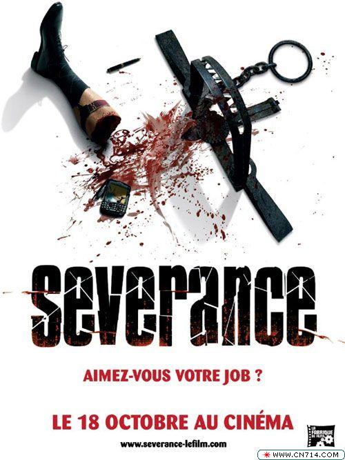 severance_ver4.jpg