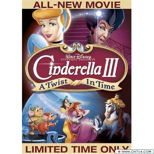 Cinderella%20III_8KhXbsiBsXQ9.jpg