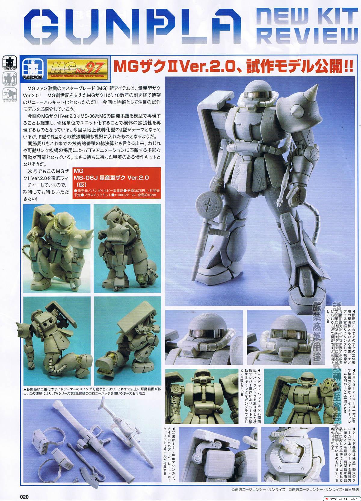 pcgames0427hobbygunpla_15.jpg