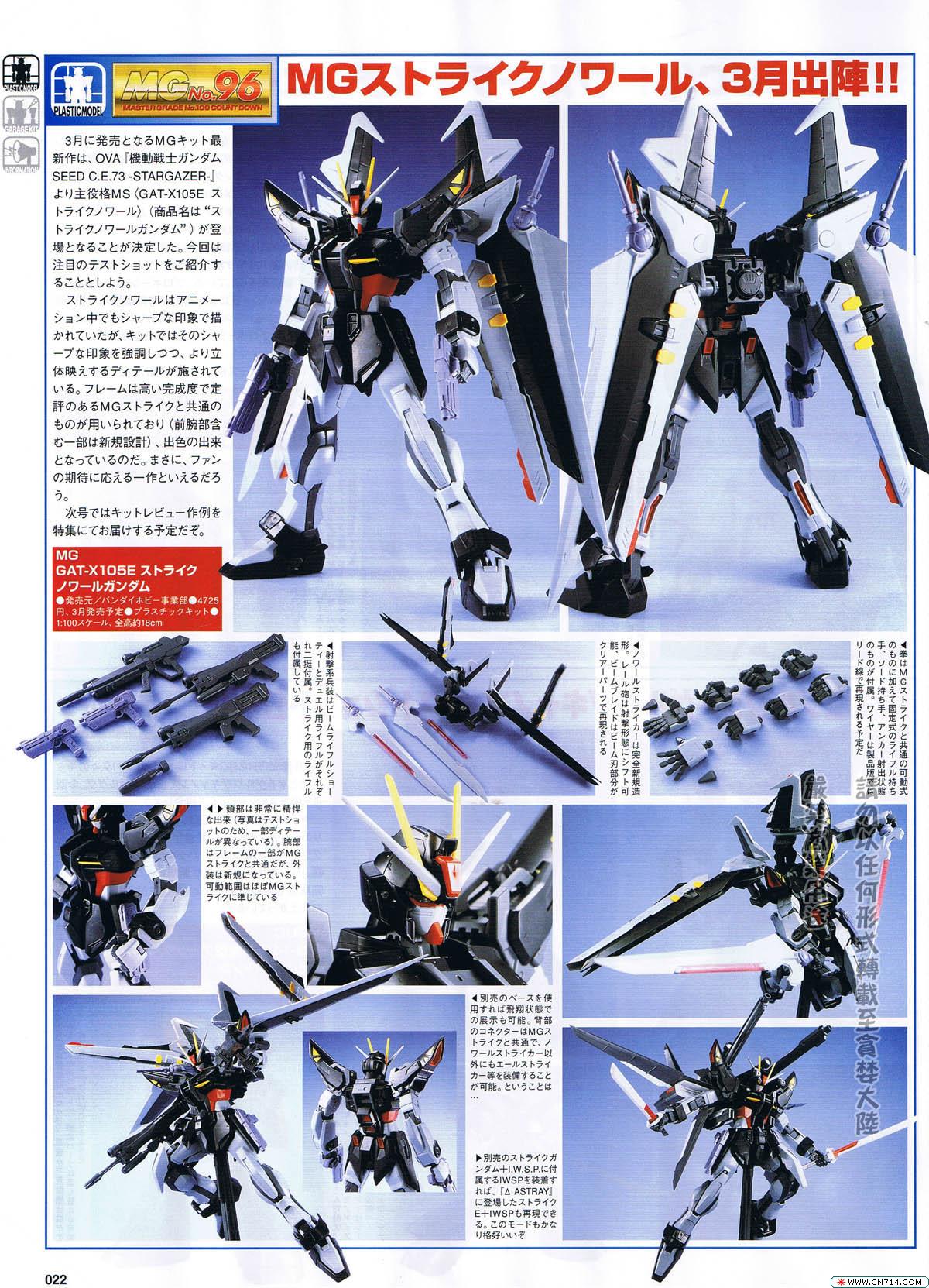 pcgames0427hobbygunpla_17.jpg