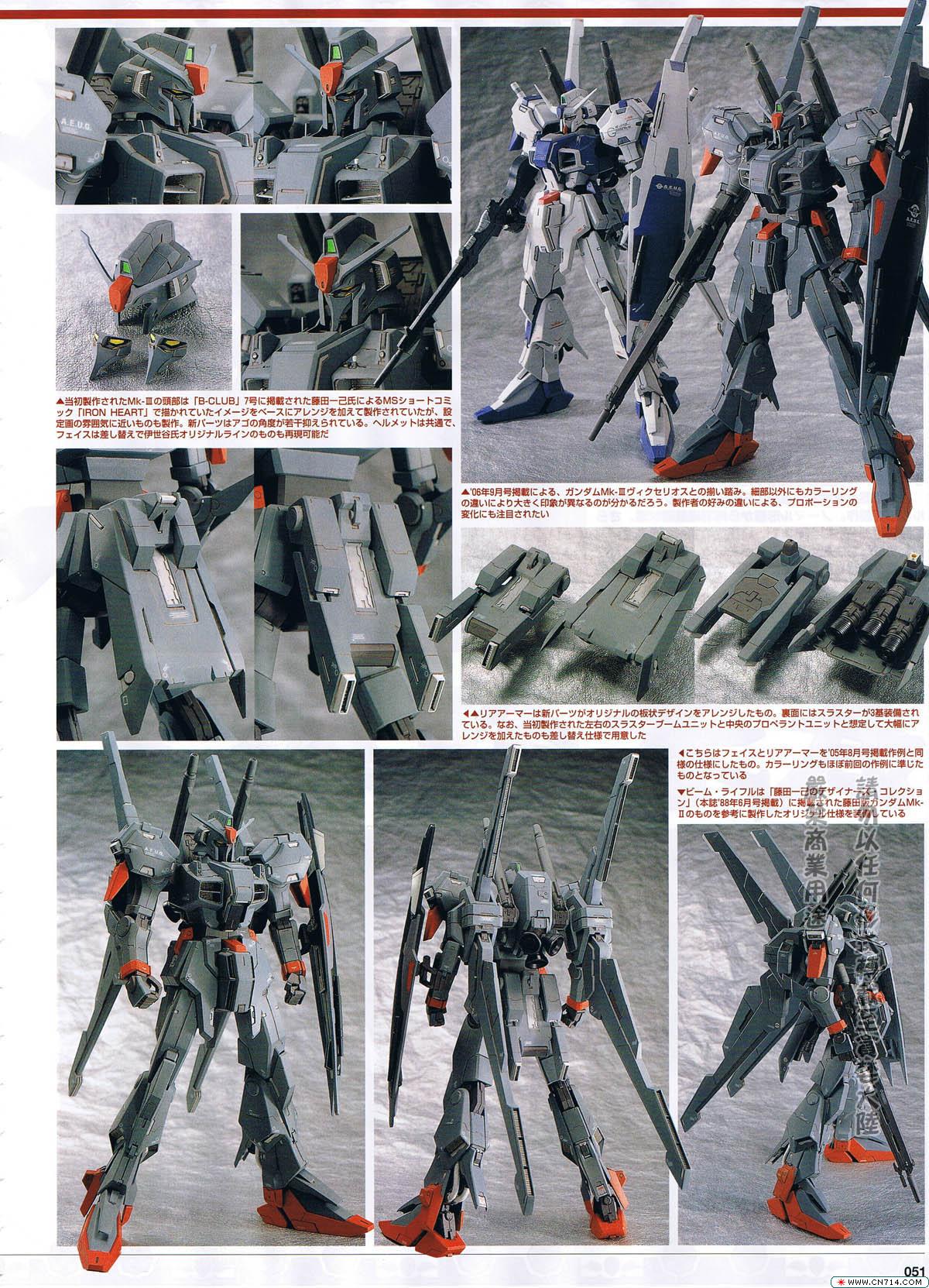 pcgames0427hobbygunpla_28.jpg