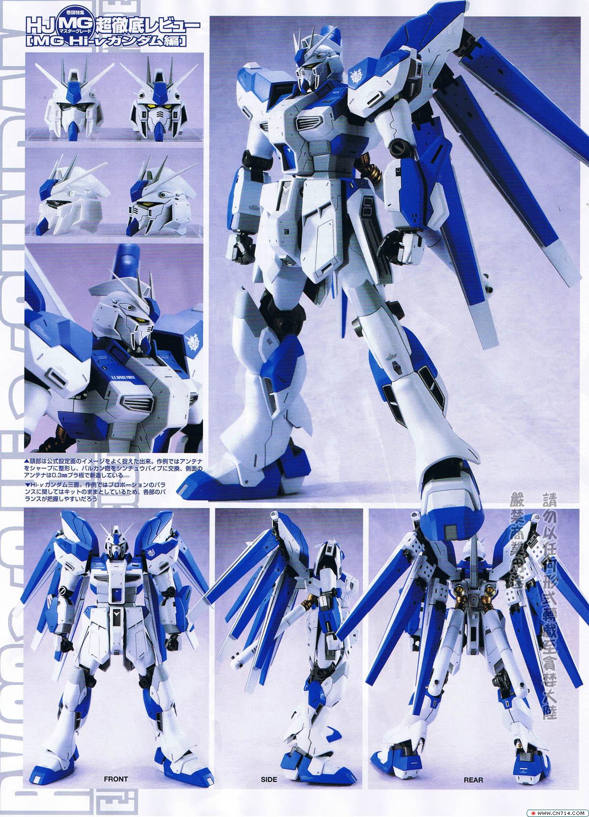 pcgames0427hobbygunpla_07.jpg