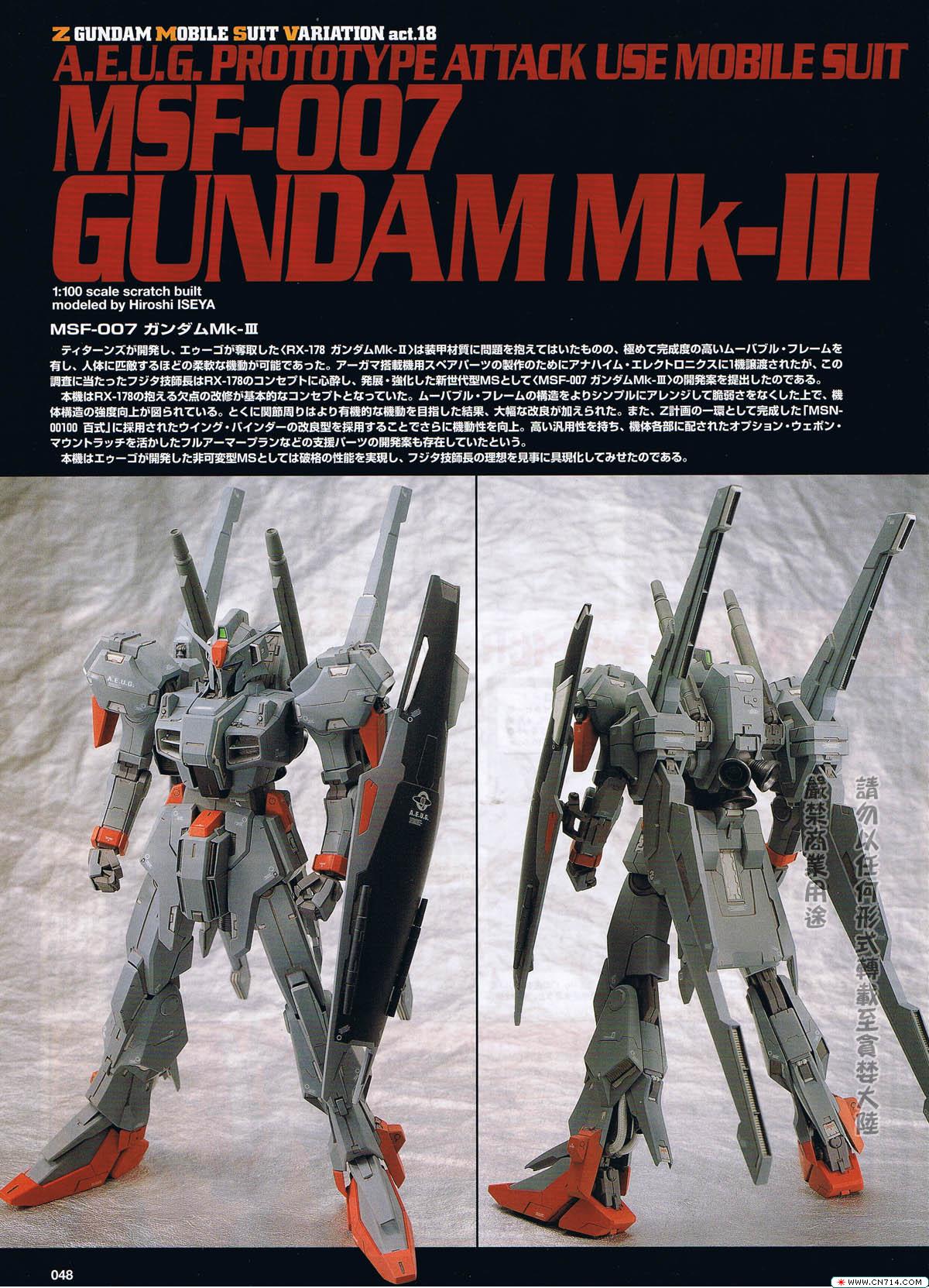 pcgames0427hobbygunpla_25.jpg