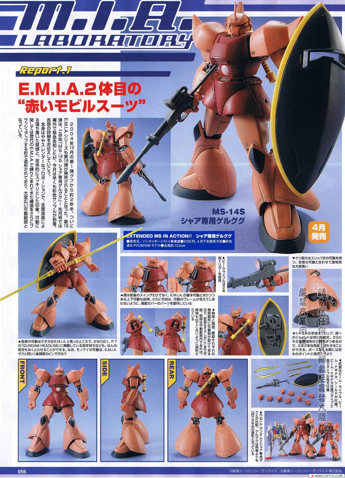 pcgames0427hobbygunpla_33.jpg