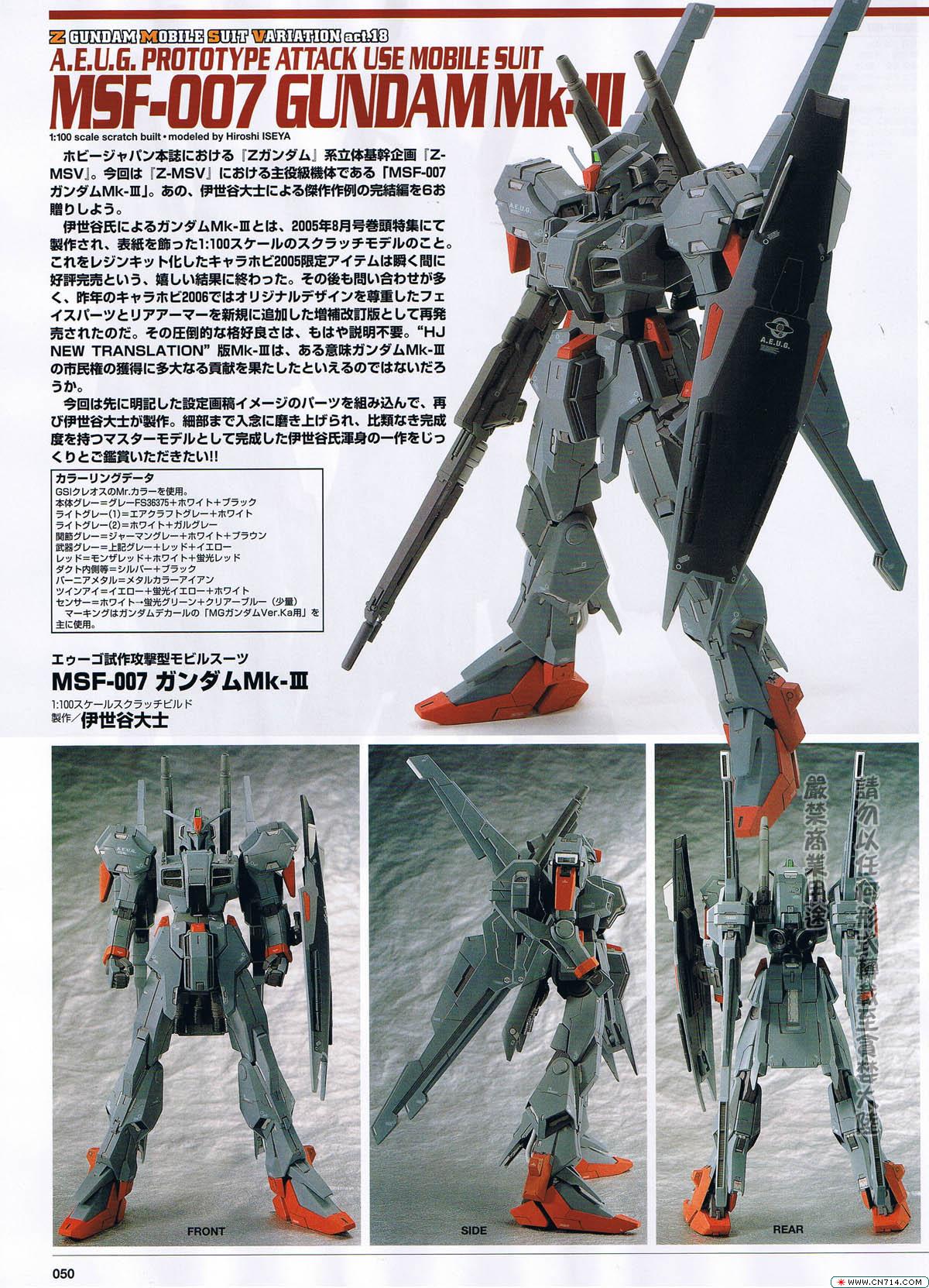 pcgames0427hobbygunpla_27.jpg