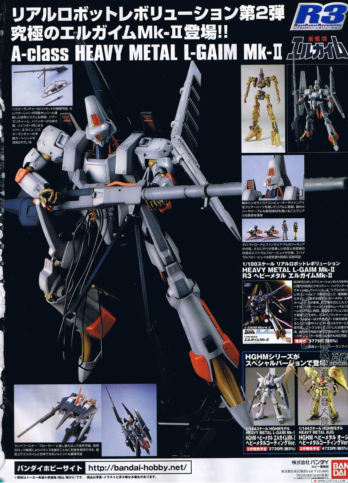 pcgames0427hobbygunpla_02.jpg