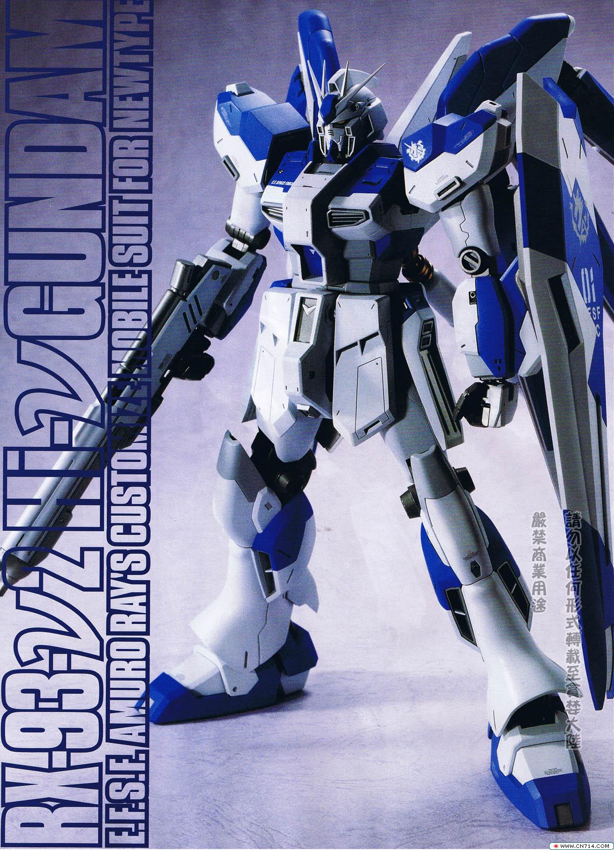 pcgames0427hobbygunpla_05.jpg