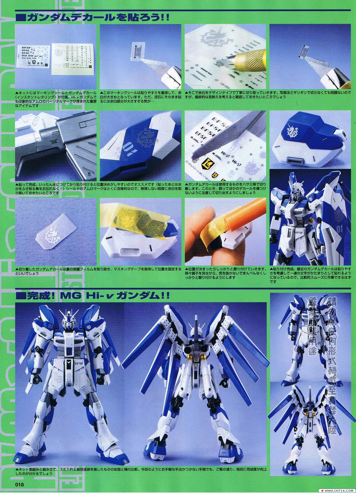 pcgames0427hobbygunpla_13.jpg