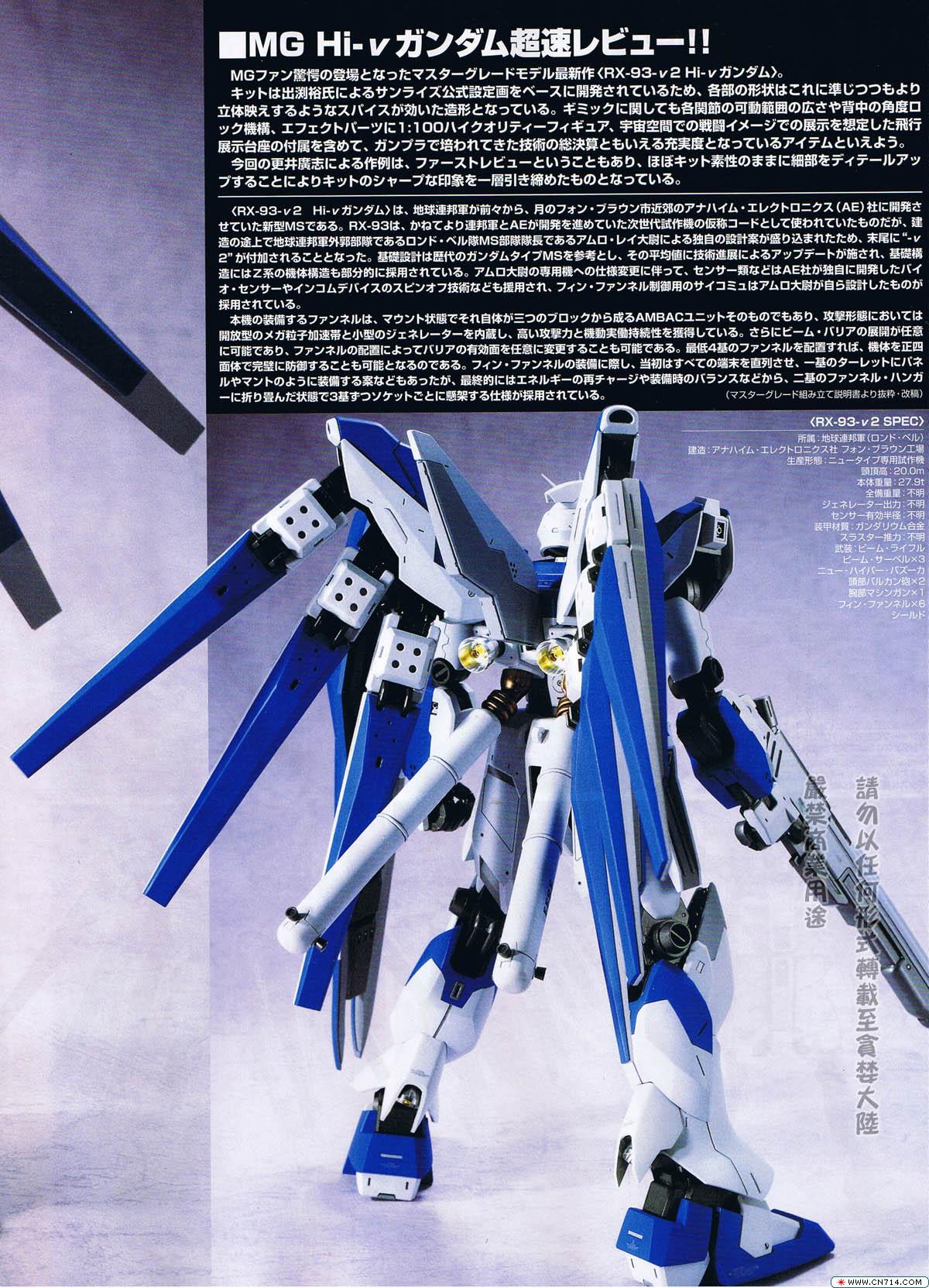 pcgames0427hobbygunpla_06.jpg