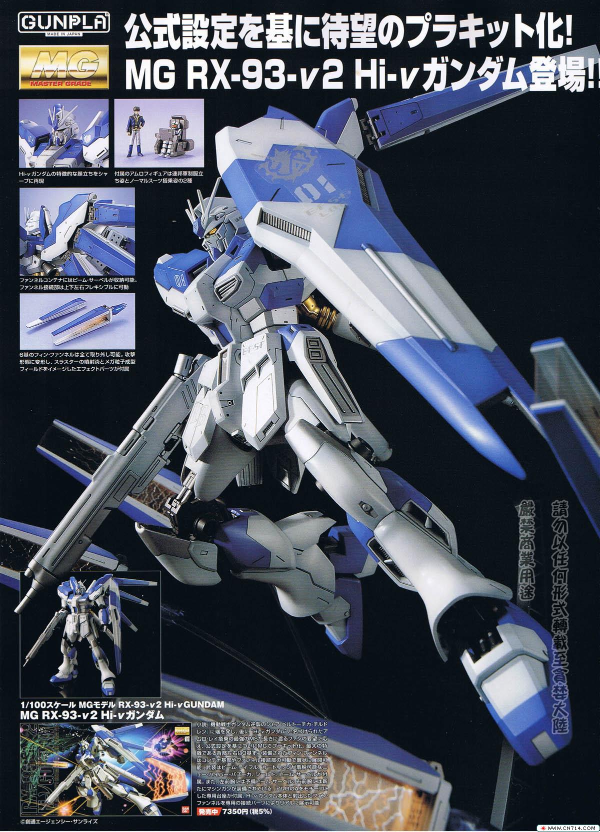 pcgames0427hobbygunpla_01.jpg