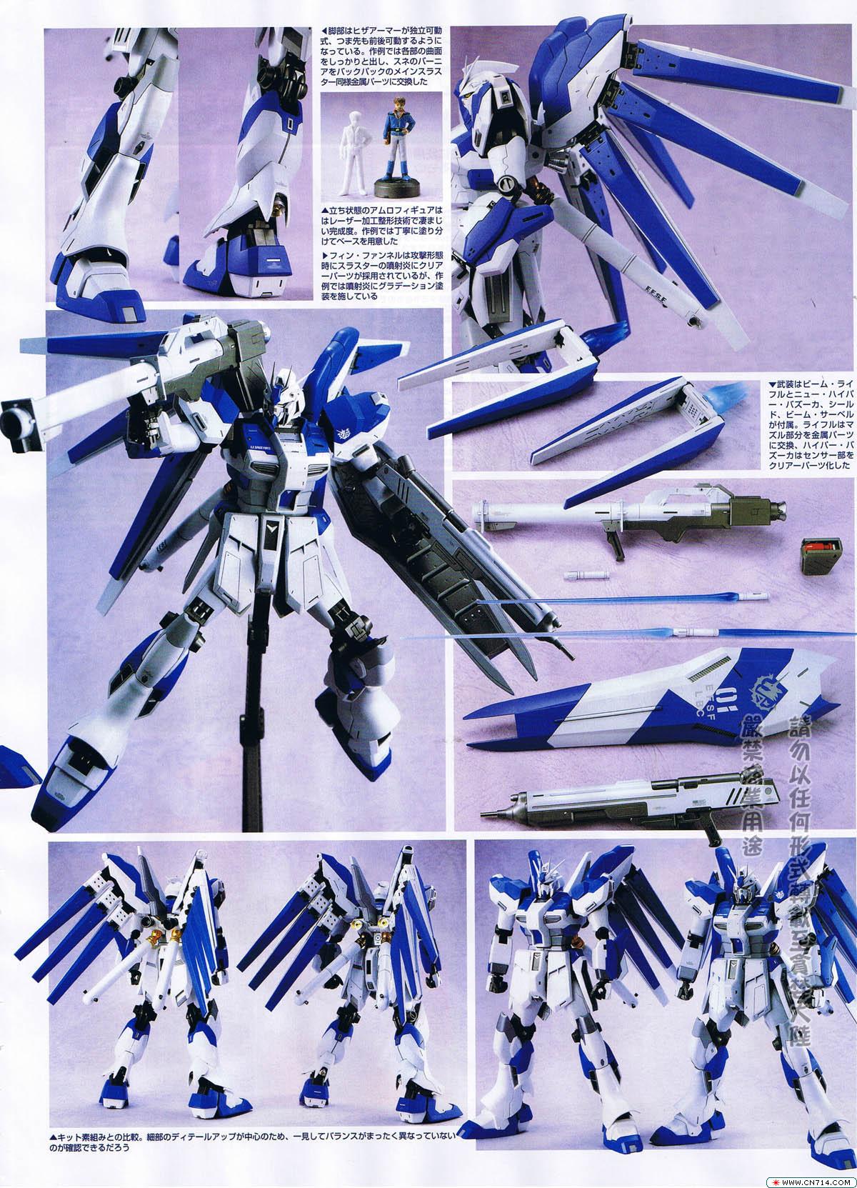 pcgames0427hobbygunpla_10.jpg