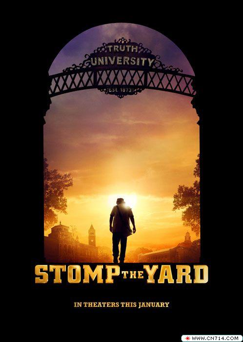 stomp_the_yard.jpg