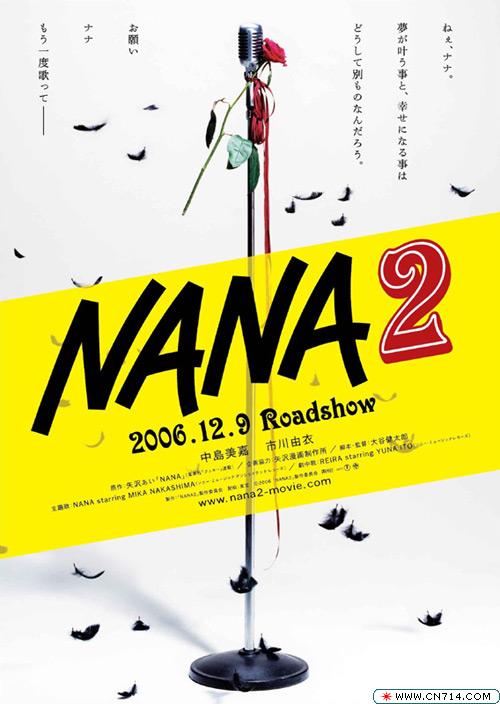 Nana 2.jpg