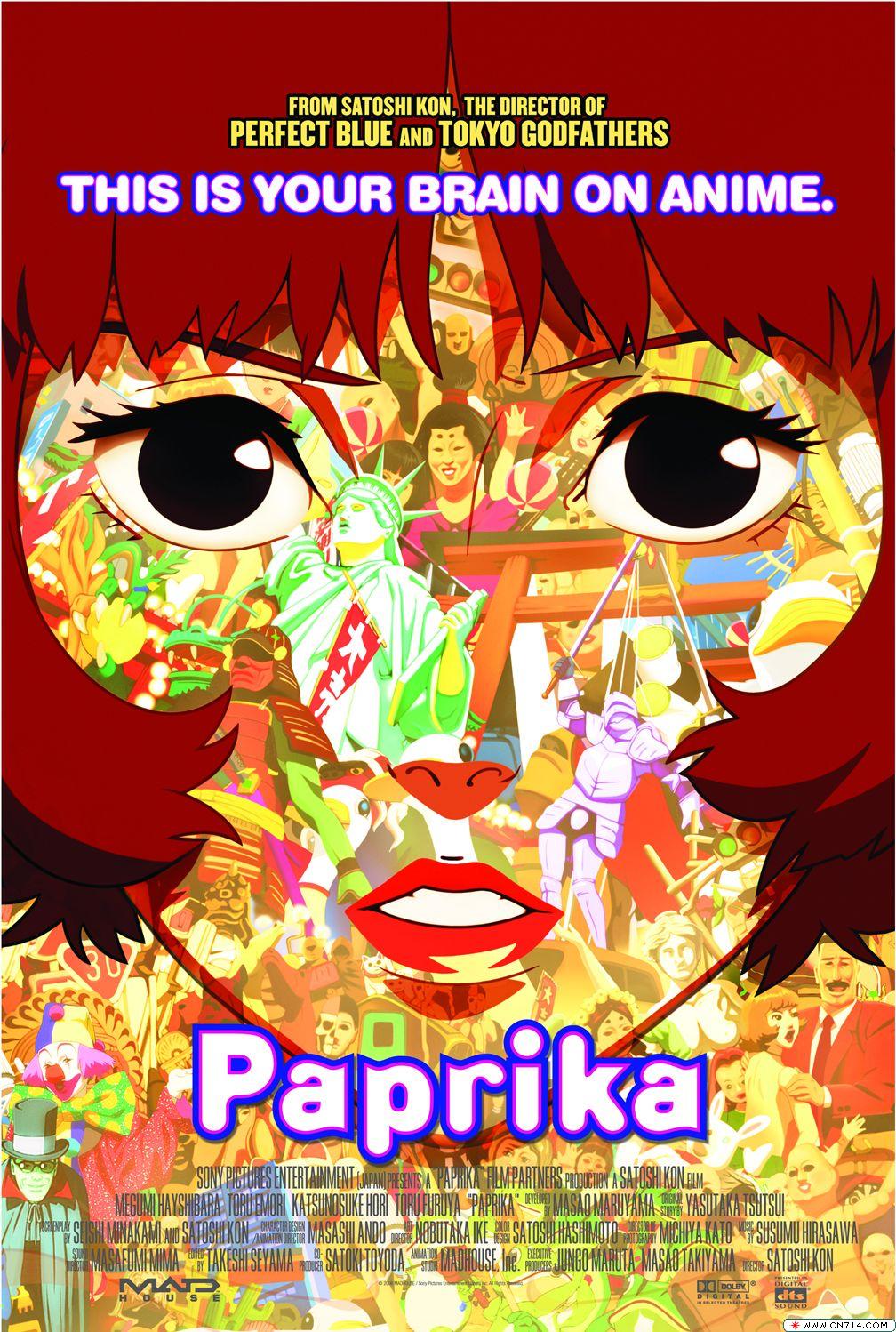 Papurika03.jpg