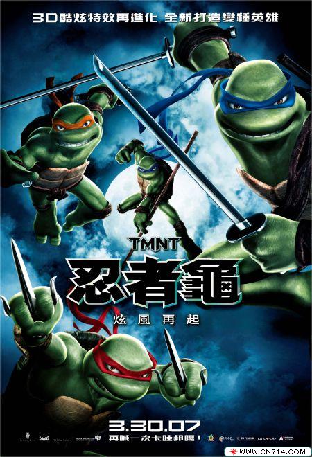 teenage_mutant_ninja_turtles_ver25.jpg