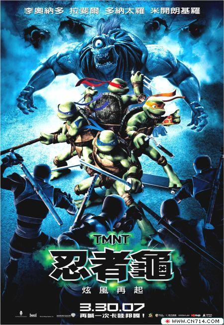 teenage_mutant_ninja_turtles_ver24.jpg