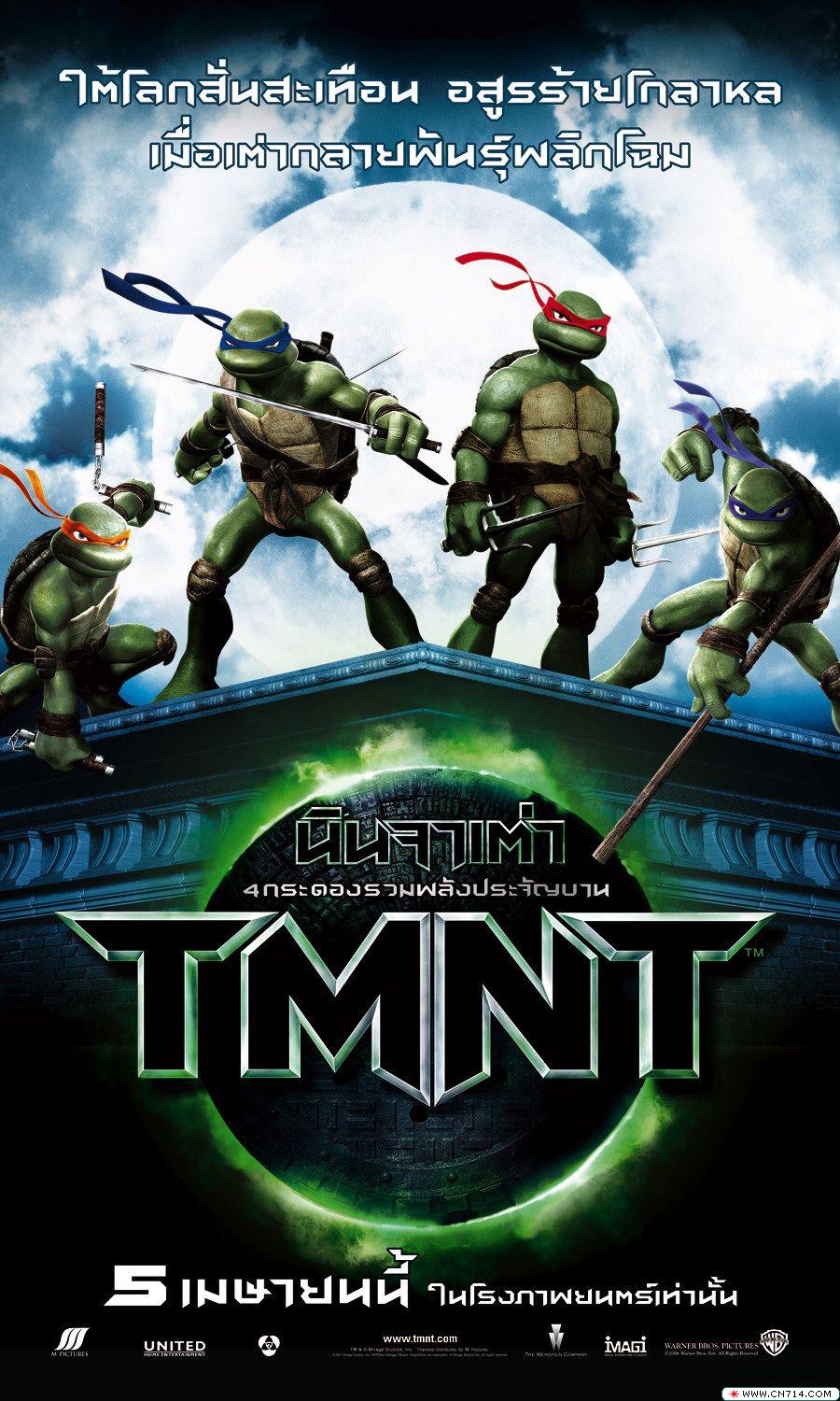 teenage_mutant_ninja_turtles_ver8.jpg