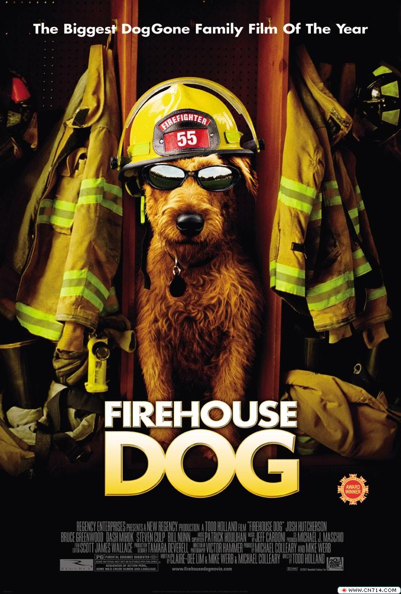 firehouse_dog_v2.jpg