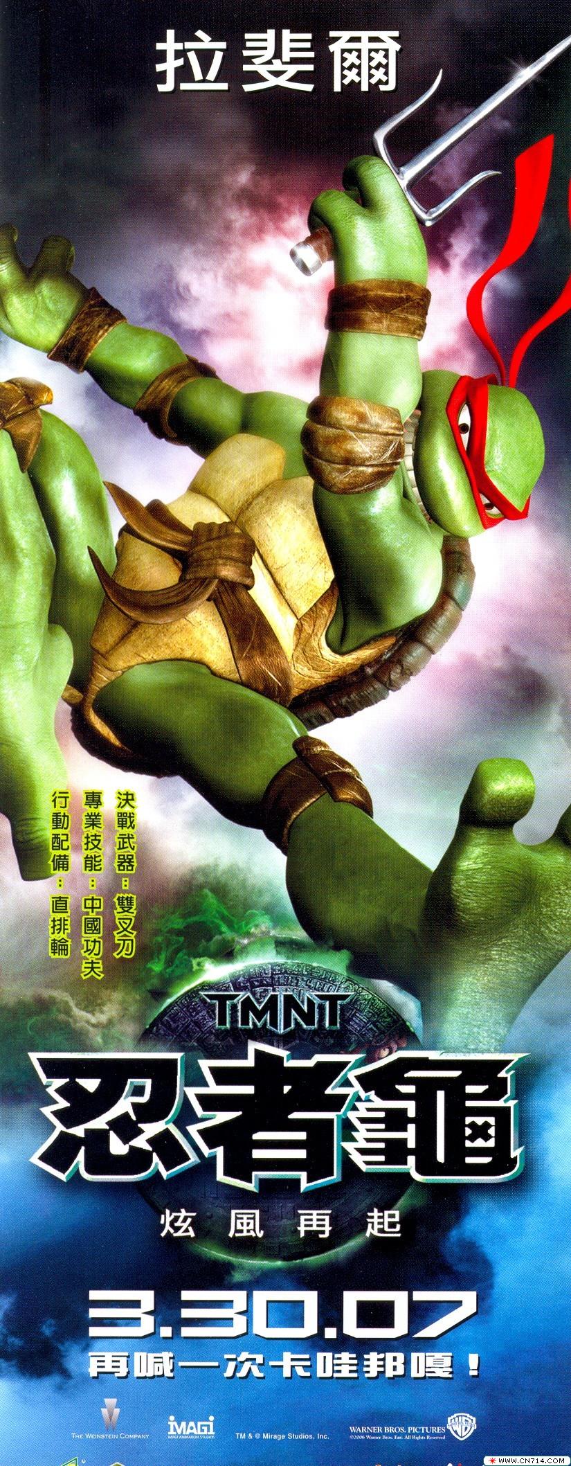 teenage_mutant_ninja_turtles_ver21.jpg