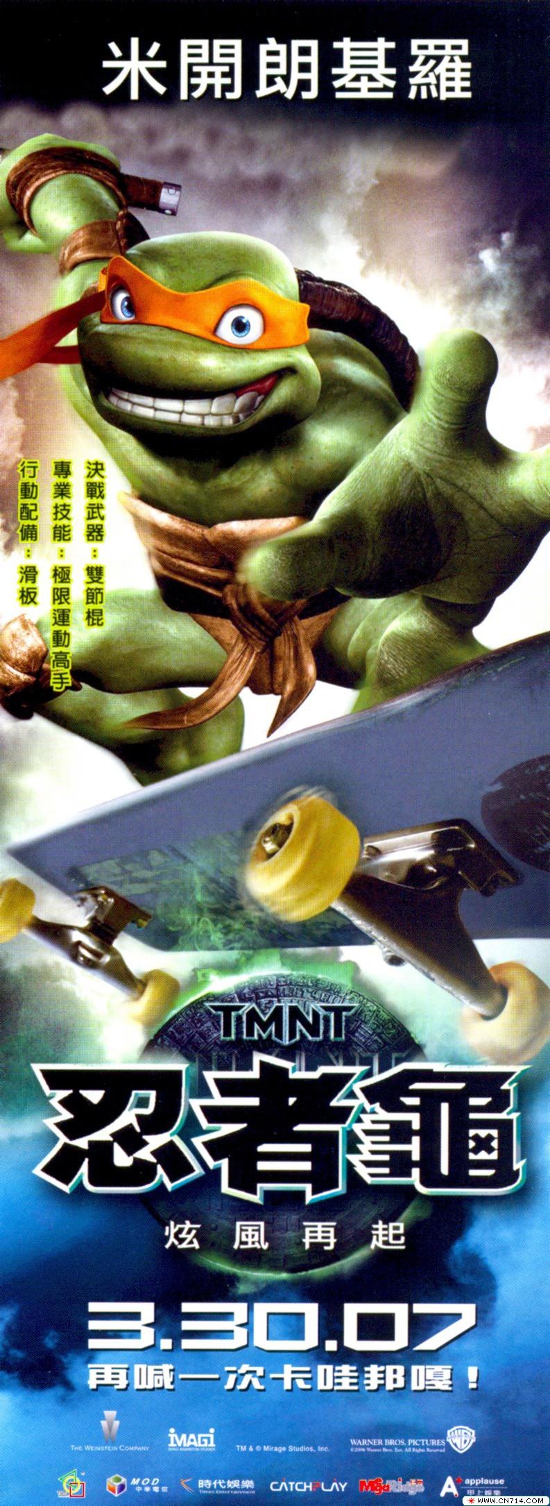 teenage_mutant_ninja_turtles_ver23.jpg