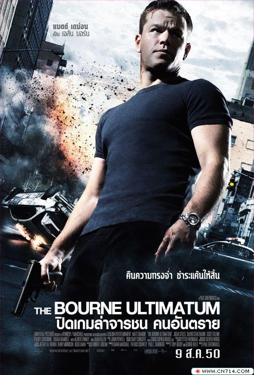 bourne_ultimatum_ver5.jpg