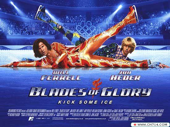 blades_of_glory_ver3.jpg