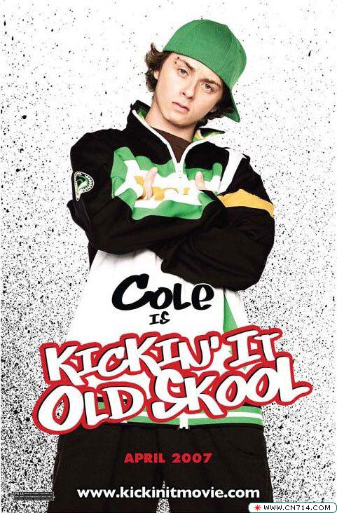 kickin_it_old_skool_ver8.jpg