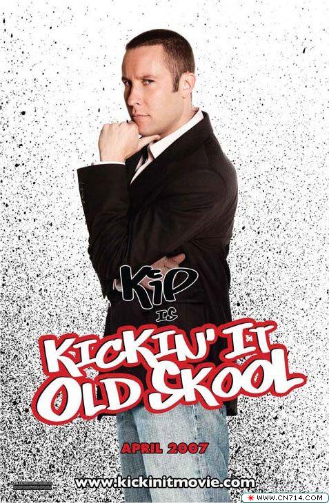 kickin_it_old_skool_ver3.jpg