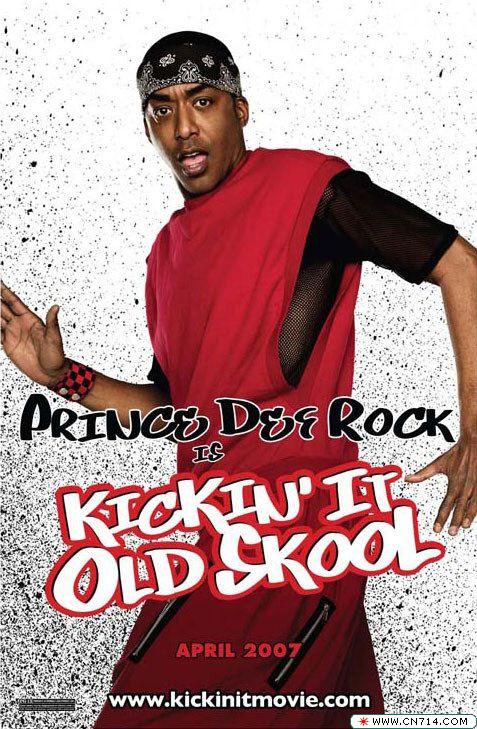 kickin_it_old_skool_ver5.jpg