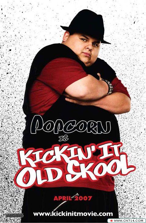 kickin_it_old_skool_ver6.jpg