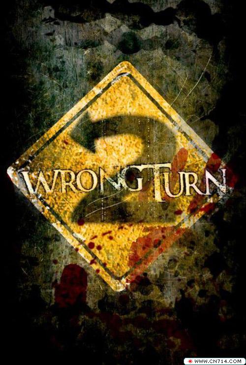 wrong_turn_2_poster.jpg