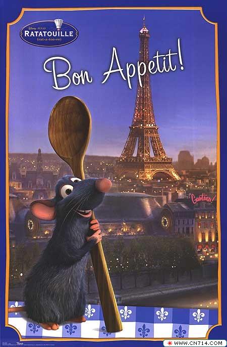 ratatouille_ver17.jpg