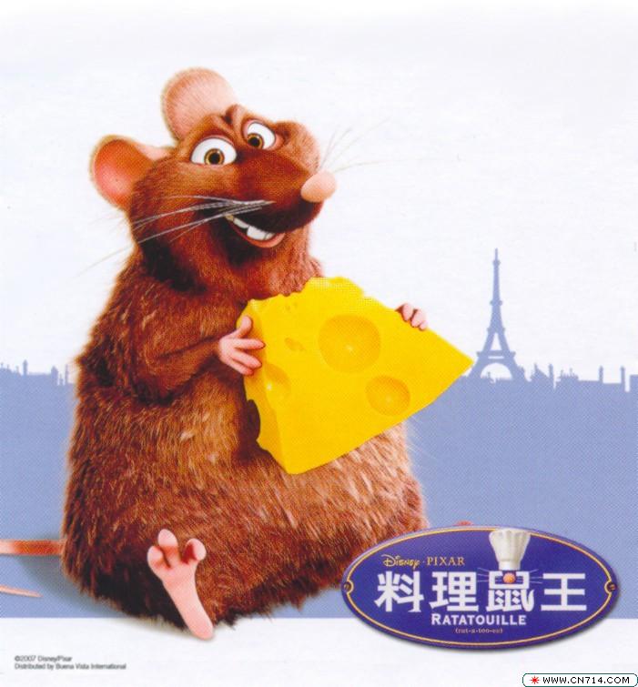 ratatouille_ver10.jpg