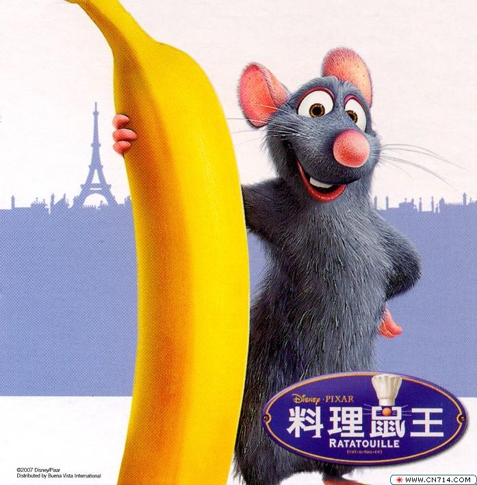 ratatouille_ver9.jpg