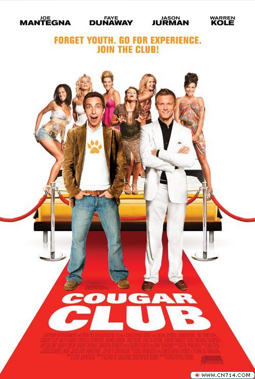 Cougar Club1.jpg